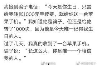 吃瓜爆料搞笑段子大全,吃瓜爆料搞笑段子大盘点